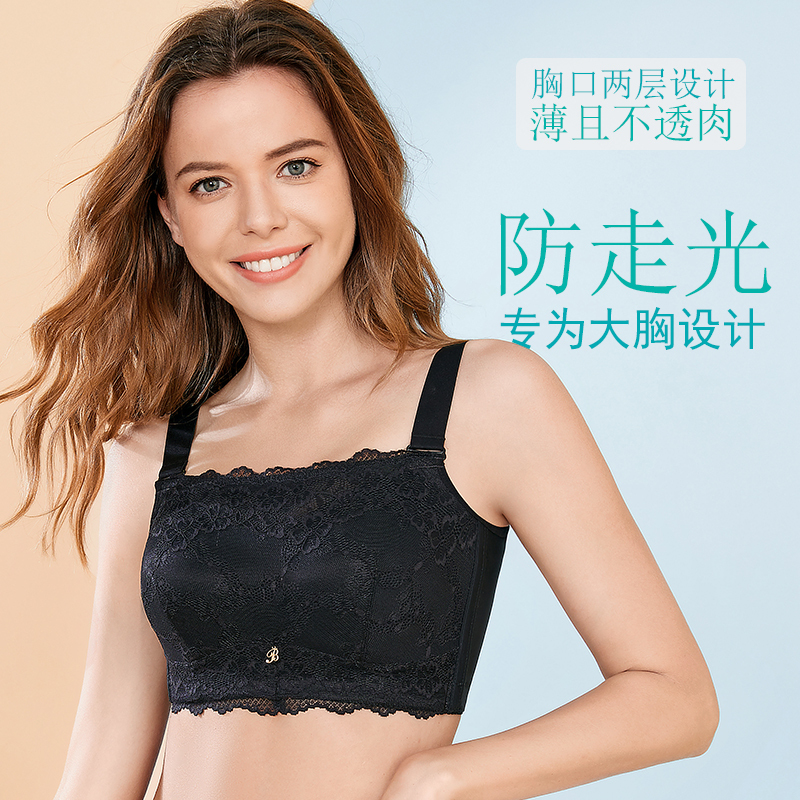 Anti-Exposure Bandeau Bra, Sexy Lace Adjustable Bra for Large Busts, Minimizing Bra, Thin Bra, Bust-Reducing Bra, Wireless Bra