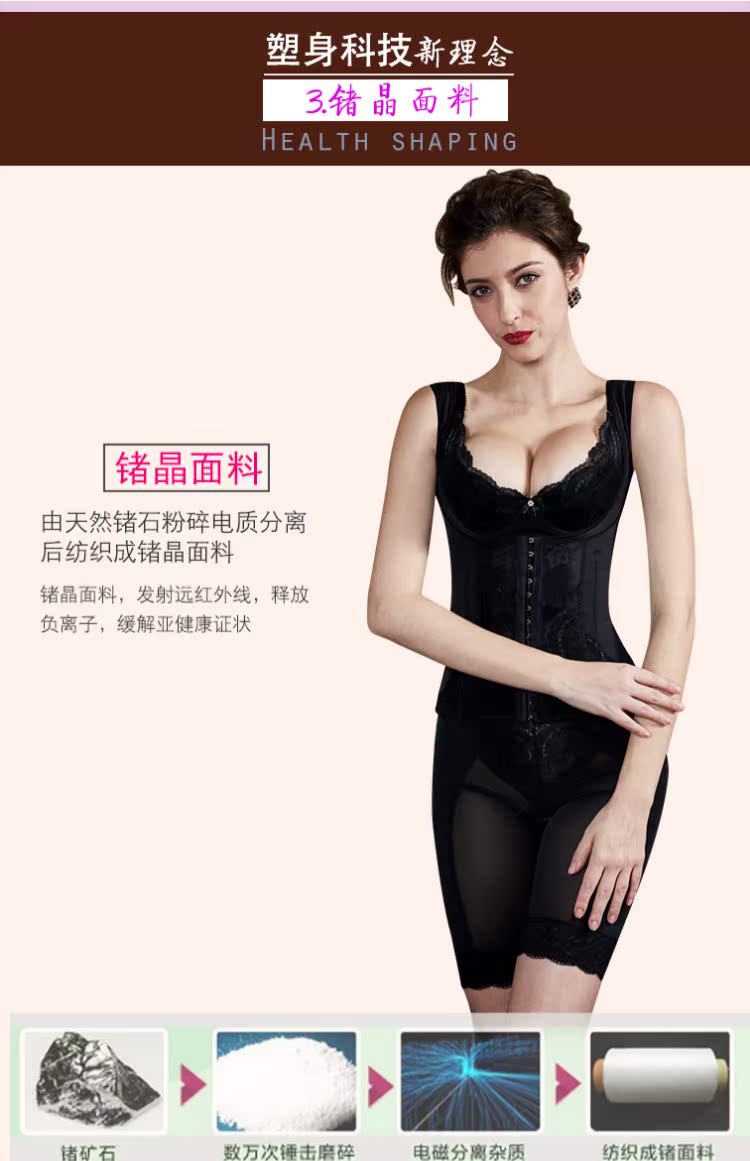 Mua một tặng một thẩm mỹ viện miễn phí áp lực mạnh bụng bụng hip corset phù hợp với hình dạng quản lý cơ thể khuôn ba bộ quần lót nam