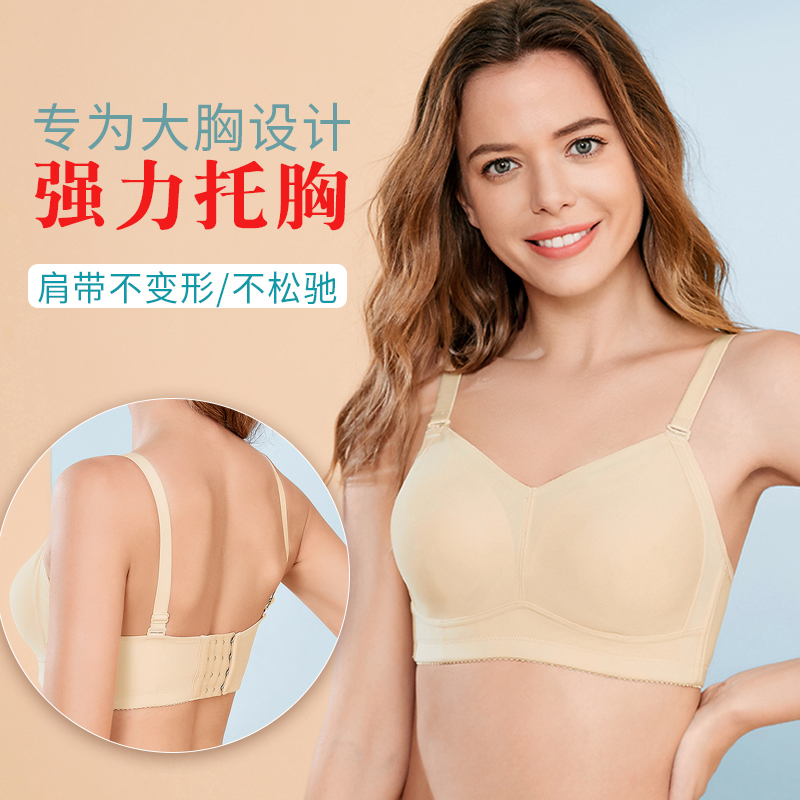 Large Bust Sexy Backless Lingerie Full Cup Plus Size Bra Thin Seamless Bra with Camisole and Bodysuit Large Bust Sexy Backless Lingerie Full Cup Plus Size Bra Thin Seamless Bra with Camisole and Bodysuit