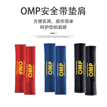 OMP safety belt shoulder pad four-point and six-point optional