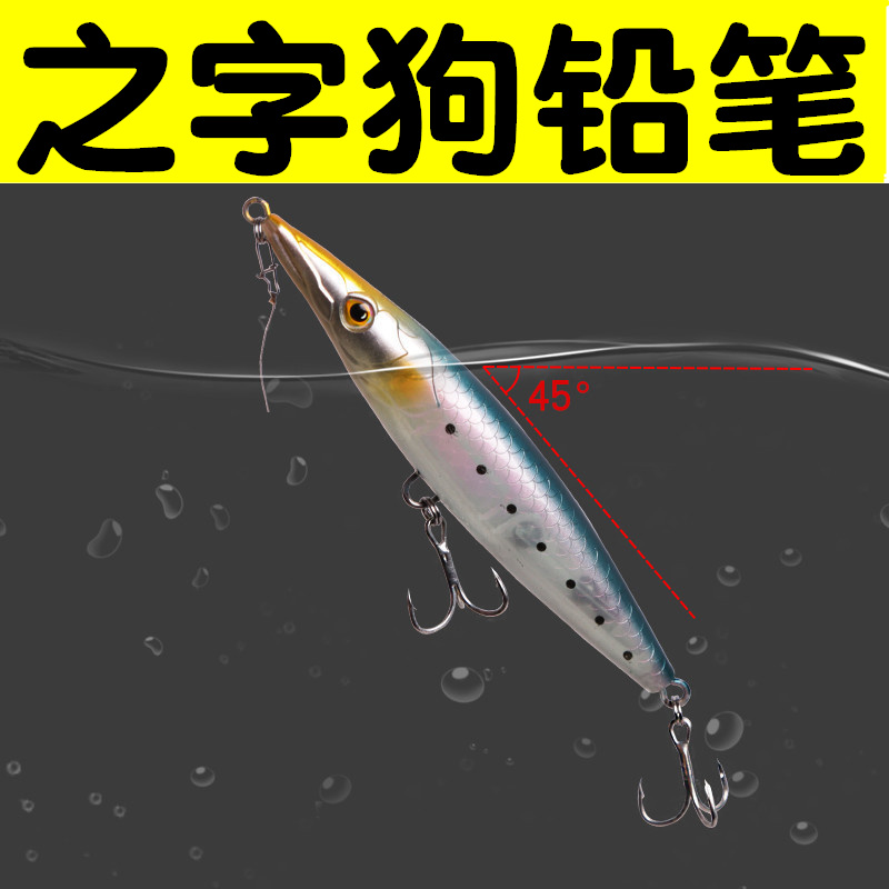 King Lua bait water pencil for 40 grams 30 ocean fishing haven red friend fake bait road of the dog