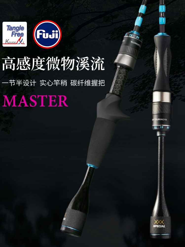 Fishing house Valkyrie three generations one and a half horse mouth section solid UL micro object rod Fuji guide ring a fishing house Luya pole