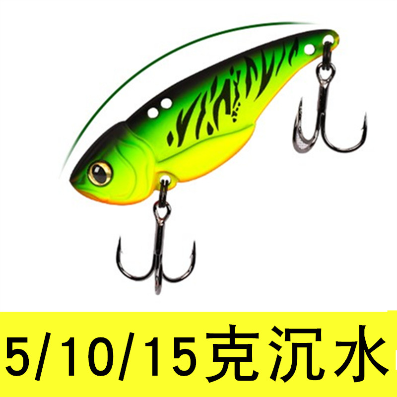 vib Luther Bait Bright Sheet 10 gr 15 Metal Far Throw Vlb Teething bass Bass Special Fake Bait Vip Lujah Bait-Taobao