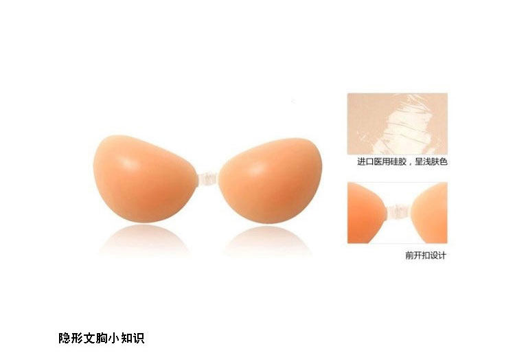 Pads pour soutien-gorge soutien-gorge - Ref 816638 Image 9