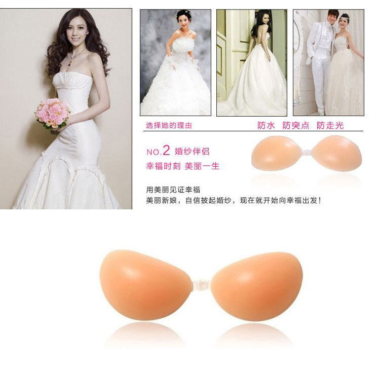 Pads pour soutien-gorge soutien-gorge - Ref 816638 Image 8