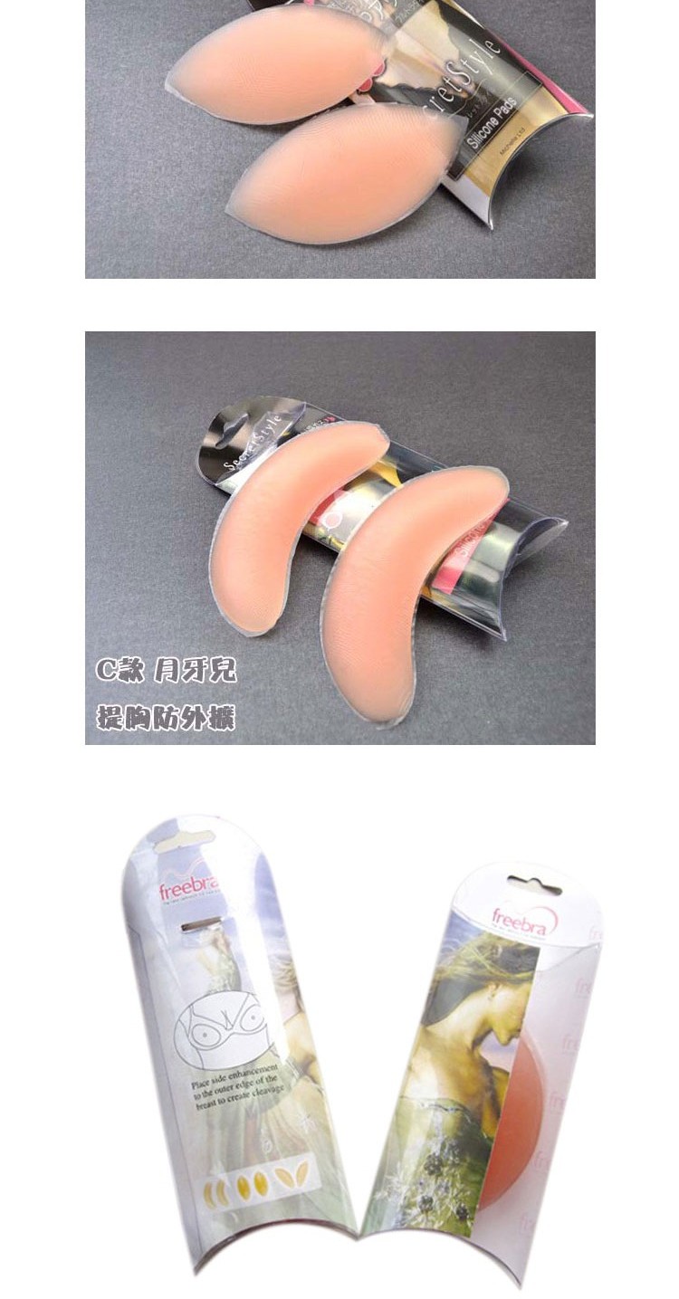 Vô hình miếng đệm ngực dày silicone chèn áo ngực giả bánh mì ngực nhỏ ngực phẳng ngực đẹp ngực vỡ sữa miếng dán ti