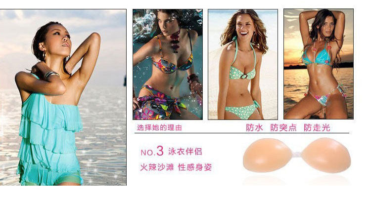 Pads pour soutien-gorge soutien-gorge - Ref 816638 Image 7