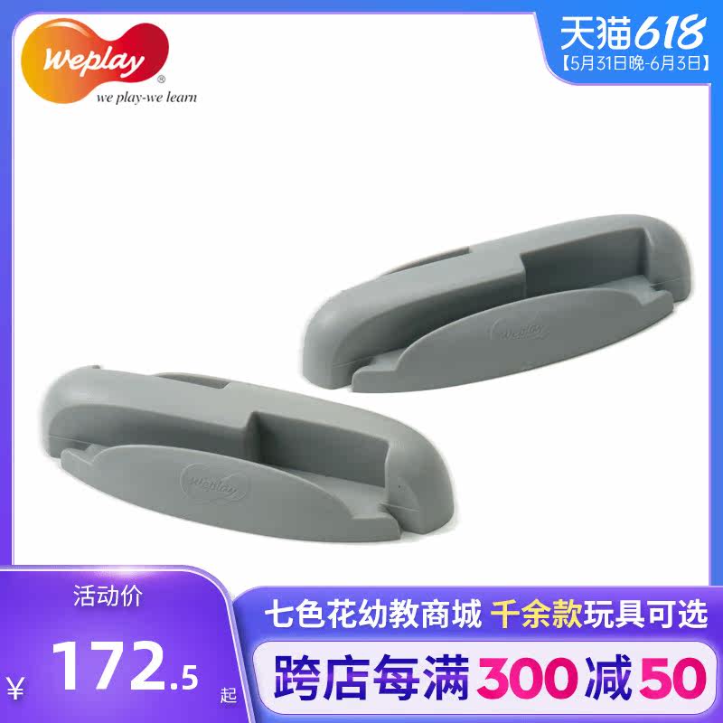 Seven Colors Flower Juvenile Teaching Kindergarten Early Education Center Sensory Integration Equipment Rainbow Stone and Wave Trail Superconnector KT0010