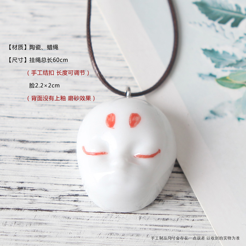 The Original ceramic QingGe manual first act the role ofing is tasted Chinese wind lovers street source of lovely doll head mask necklace