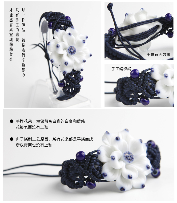 Vòng đeo tay gốm sứ Qingge Jingdezhen vòng tay đôi