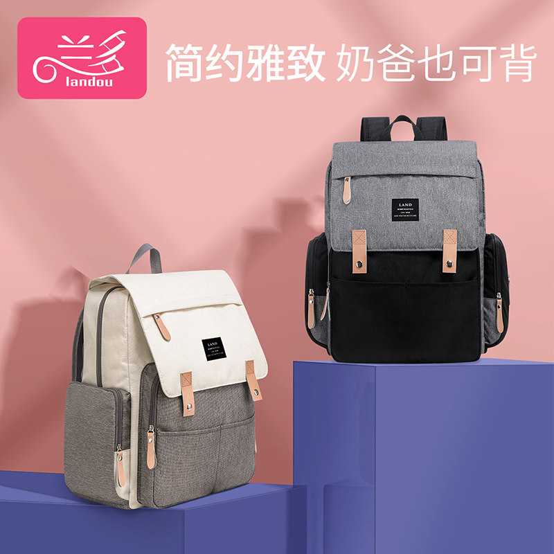 Lando Mommy Bag Women 2020 New Fashion Large Capacity Double Shoulders Oversized Multifunctional Outing Mom Mother and Baby Backpack