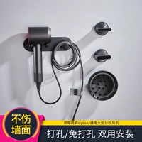Dyson Drain Srucher Stand -на стене на стену, висящая рама Dyson HD01, вентиляторы, хранение волос, фен