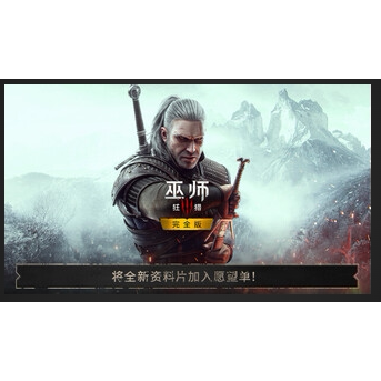 The Witcher 3: Wild Hunt Remastered Edition, Chinese Region Stock Gift, Gifted by a Friend, Witcher3 The Witcher 3: Wild Hunt Remastered Edition, Chinese Region Stock Gift, Gifted by a Friend, Witcher3