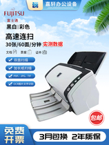 Fujitsu fi6130 scanner continuous automatic high-speed A4 color double-sided small high-definition professional office