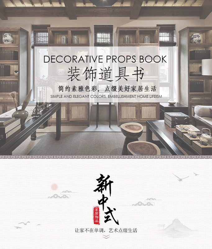 Trang trí sách giả kiểu Trung Quốc mới nghiên cứu đạo cụ cổ điển trang trí sách mô hình phòng hộp sách cổ hộp sách có dây ràng buộc thư bộ sách mô phỏng