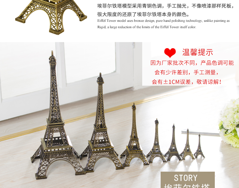 Paris Tháp Eiffel Mô Hình Trang Trí Nhà Rung Phòng Khách Trang Trí Sáng Tạo Món Quà Sinh Nhật Thủ Công Nhỏ trang trí nhà cửa