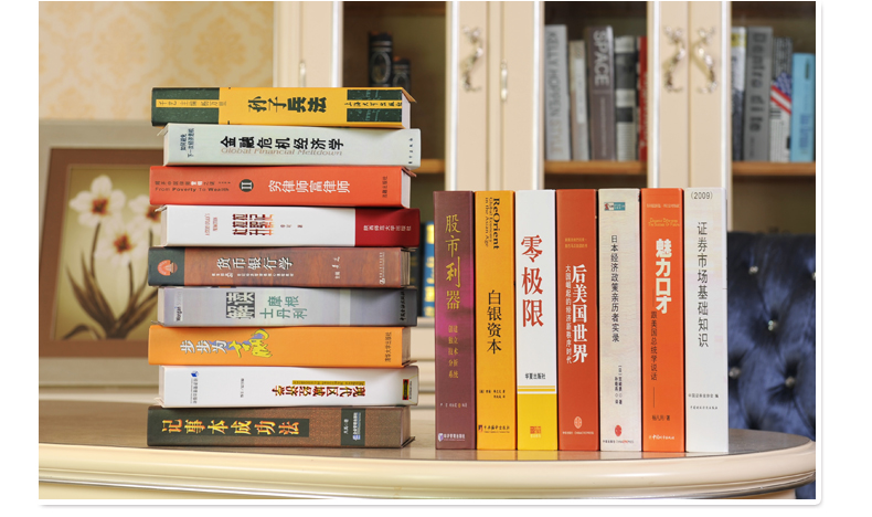 Trung Quốc hiện đại quản lý tài chính mô phỏng cuốn sách giả Trang trí văn phòng máy tính để bàn đạo cụ mô hình cuốn sách trang trí lắc đồ dcor phòng ngủ