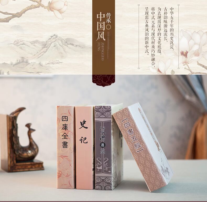 Shaying Trung Quốc Tông Nhiếp ảnh Đạo cụ Sách mô phỏng Sách trang trí tân cổ điển Trung Quốc Trang trí nhà trang trí trang trí phòng khách nhà ống