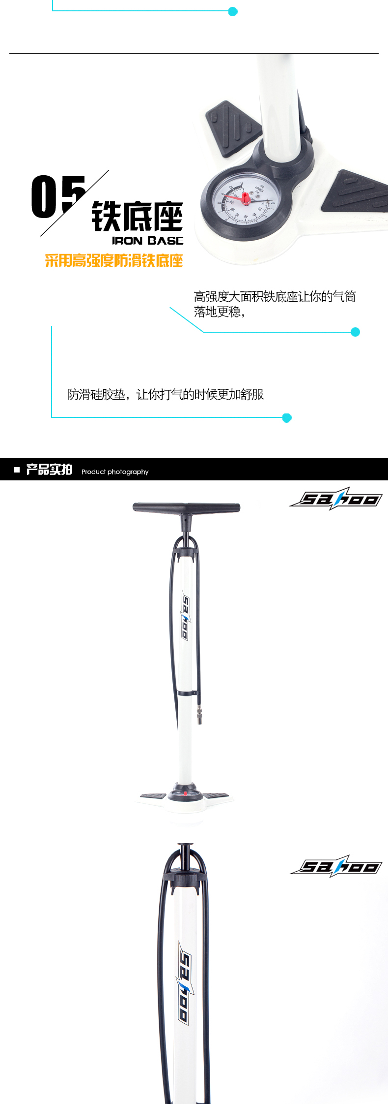Pompe à vélo SAHOO  - Ref 2388264 Image 6