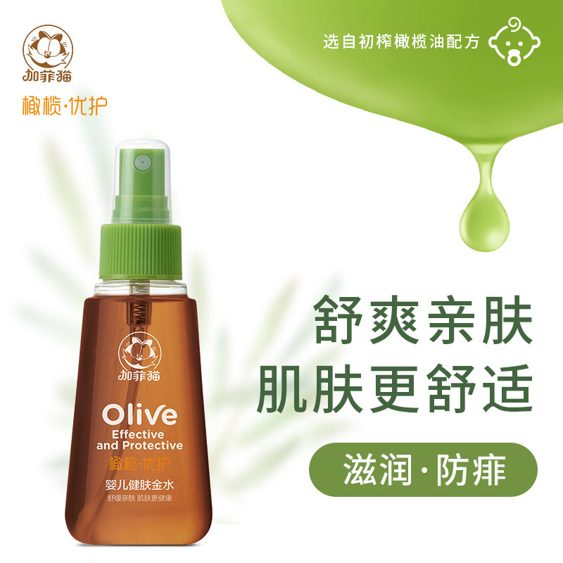 Gaffy cat baby bathing water first baby bath foam shower water spray with water spray-Taobao