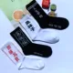 ins Harajuku Net Red Text Vớ dài của nam và nữ Học viện thủy triều Quốc gia Gió Hàn Quốc Street Dance Hip Hop Skateboard Socks - Vớ sợi tre