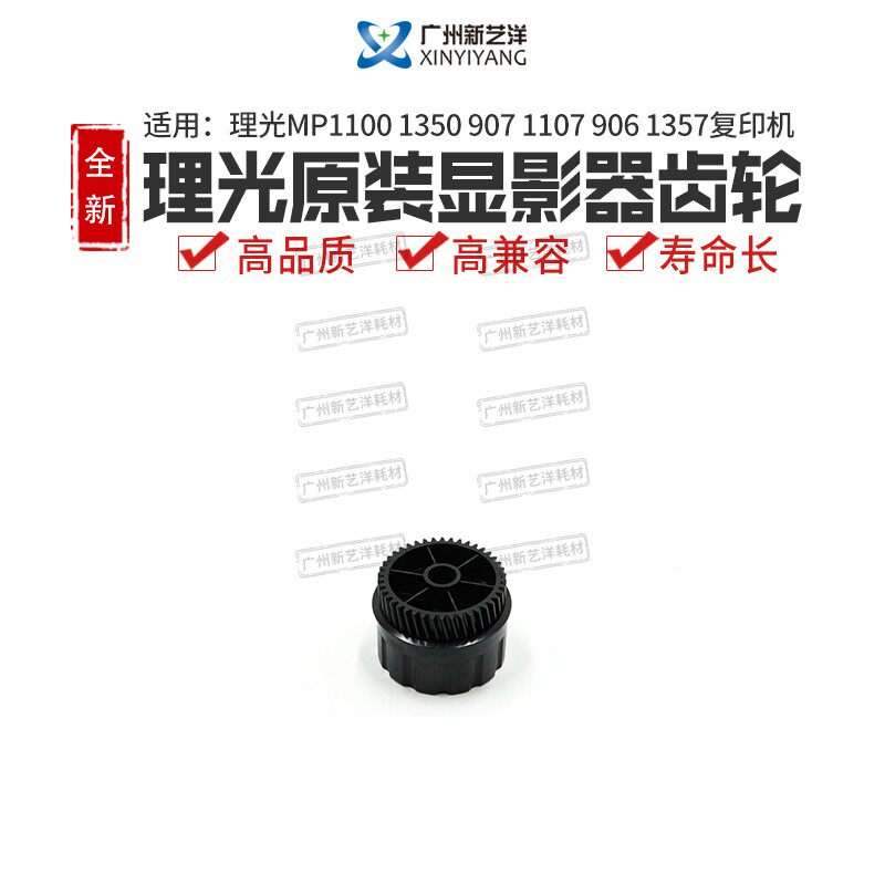 Hairlight brand new original dress MP1100 1350907 1107906 1357 1357 gear B234-3168