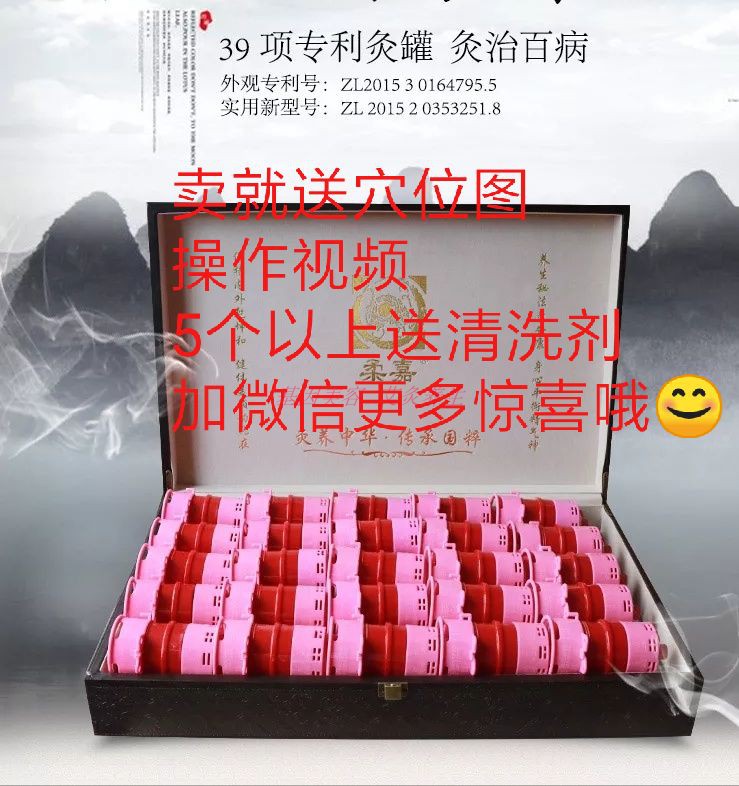 Acupuncture Ankang Moxibustion Can 6 five elements of Acupuncture pillar (total 5 board) Acupuncture box