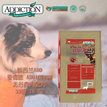 New Zealand ADD Addicition Aidesheng Natural Valley Honor 15kg venison formula whole dog breed dog food