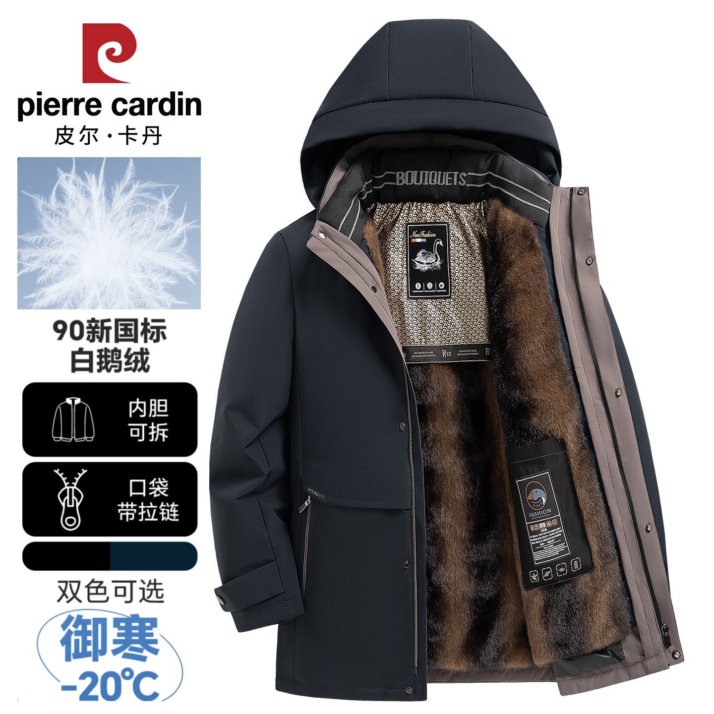 Мужская куртка на гусином пуху Pierre Cardin, новинка зимы 2025, утепленная подкладка, куртка для мужчин среднего и пожилого возраста, пуховик для папы