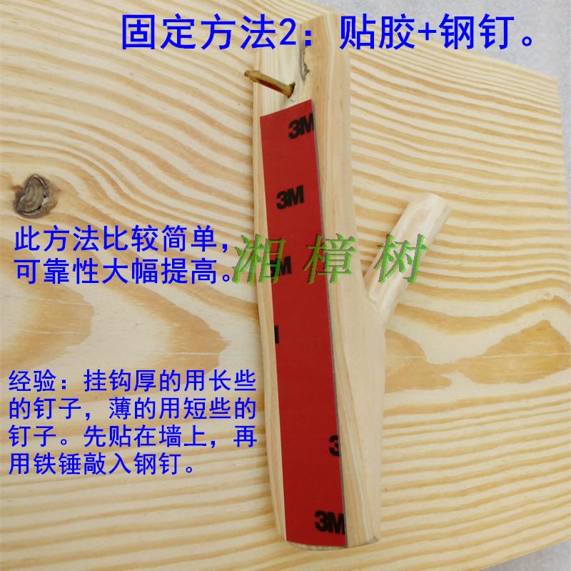 Retro chi nhánh mộc cây gỗ vỏ cây treo móc mục vụ đơn giản sáng tạo cành cây trang trí bằng tay móc móc sopha gỗ