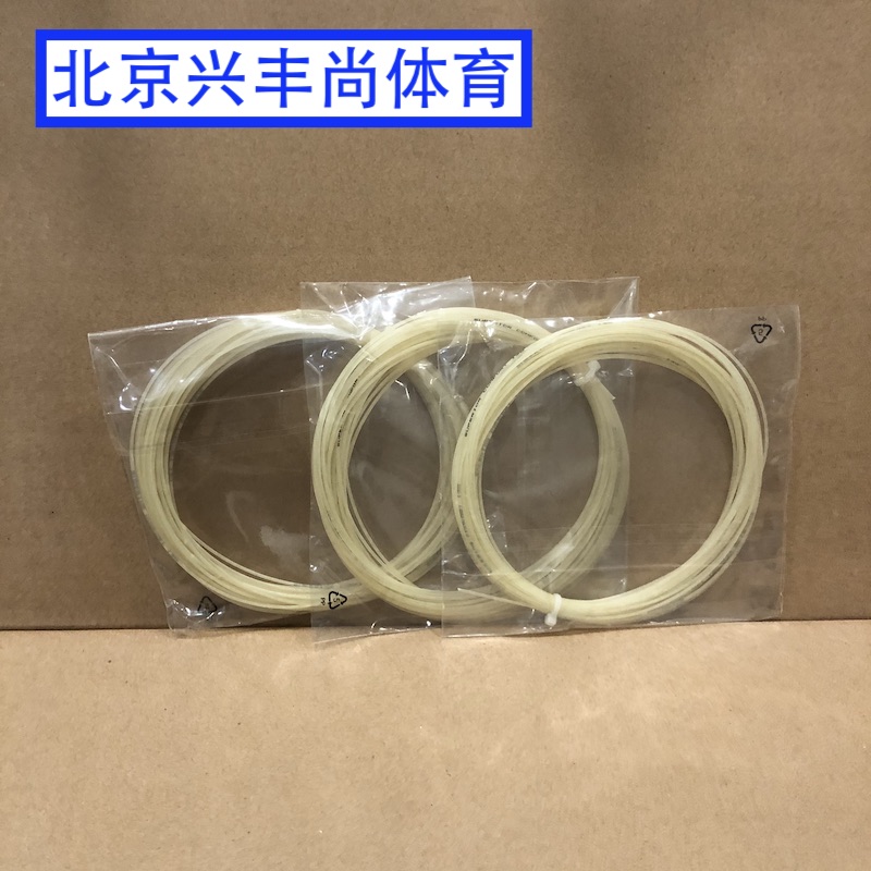 powerfiber (force and force) supior comfort imitation goat's bowel tennis wire disc cut