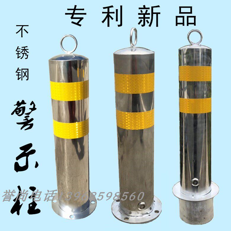 Barricade column Stainless steel warning column Galvanized pipe Reflective road pile Road anti-collision column Isolation column Crossing standard column
