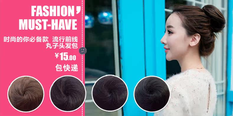 Extension cheveux - Chignon - Ref 247987 Image 5