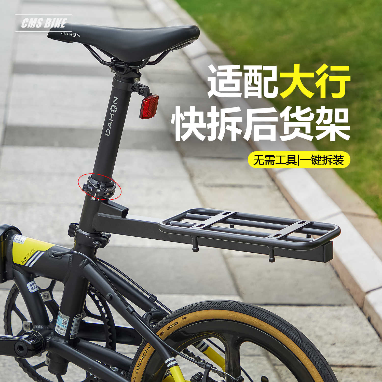 Dahon Sra683 Dahon Sra682 Dahon Sra683 Store