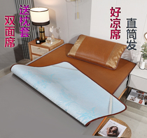 Mat rattan mat student dormitory single 0 9m1 15m 85 double-sided ice silk mat 1 3 straight tube 1 4 1 5 wide
