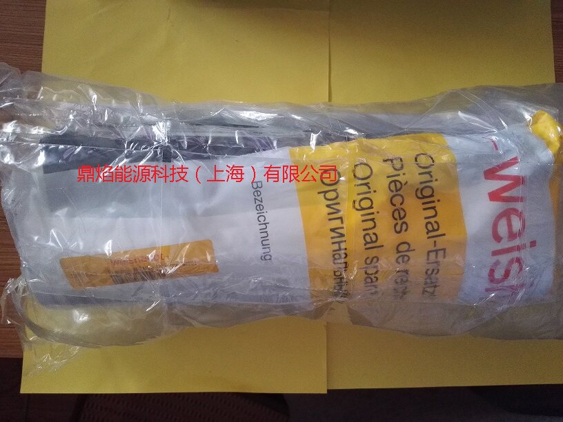 W-FM25 V1.1 Wisso Manager