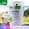 Kou Liang Green Papaya probiotic milk powder 700g canned mixed milk powder Suitable for women and postpartum lactating women