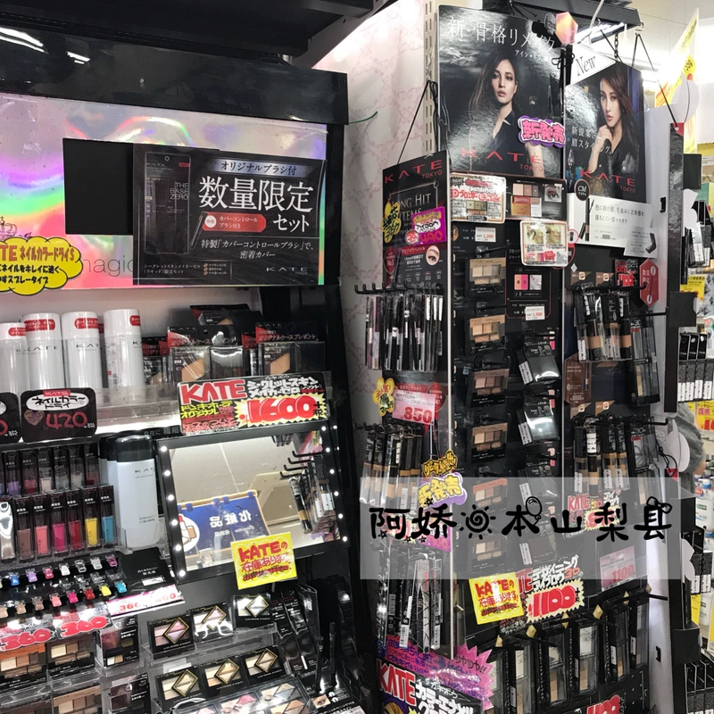 Tại chỗ Nhật Bản KATE Eyelash cơ sở kem Kay Ting lông mi tăng trưởng lỏng Curl dài chống nhuộm 6.8g trắng dầu dừa chuốt mi