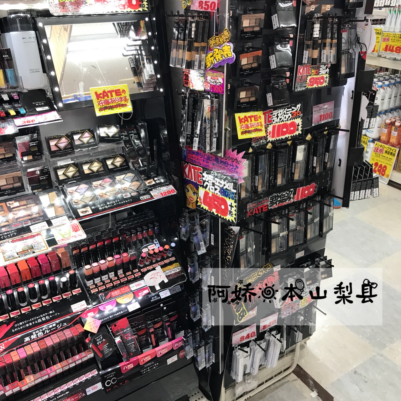 Tại chỗ Nhật Bản KATE Eyelash cơ sở kem Kay Ting lông mi tăng trưởng lỏng Curl dài chống nhuộm 6.8g trắng chuốt mi lameila