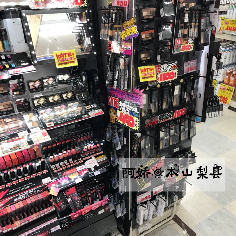 Tại chỗ Nhật Bản KATE Eyelash cơ sở kem Kay Ting lông mi tăng trưởng lỏng Curl dài chống nhuộm 6.8g trắng dầu dừa chuốt mi