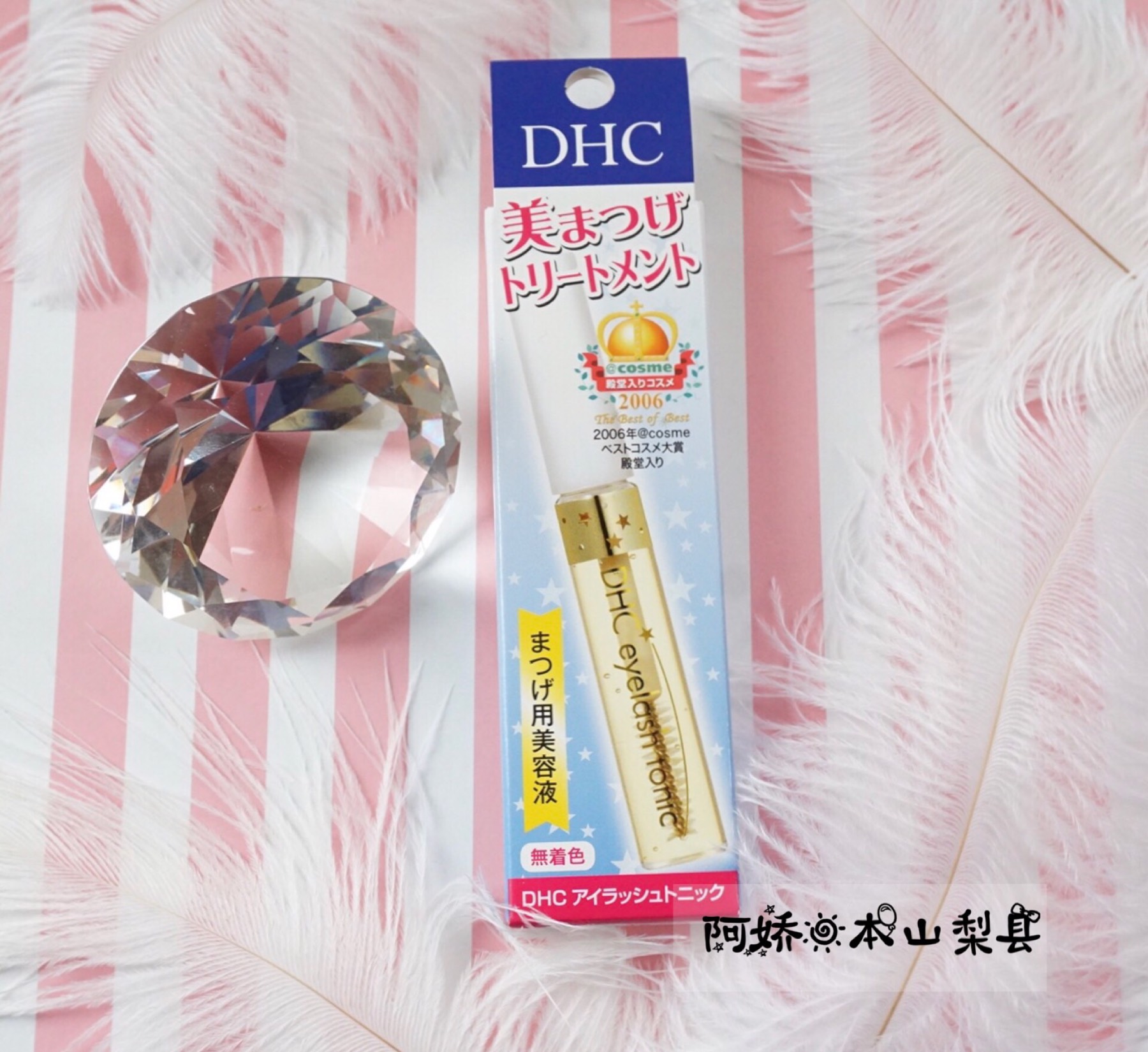 Nhật bản mua nhanh chính hãng thuốc cửa hàng phiên bản DHC lông mi tăng trưởng lỏng sửa chữa lỏng tăng trưởng chất lỏng lỏng 6.5 ml chuốt dưỡng mi