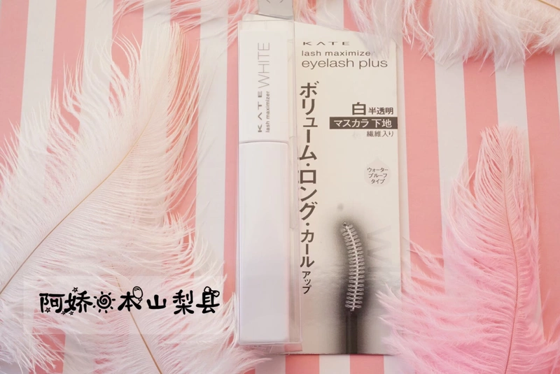 Tại chỗ Nhật Bản KATE Eyelash cơ sở kem Kay Ting lông mi tăng trưởng lỏng Curl dài chống nhuộm 6.8g trắng