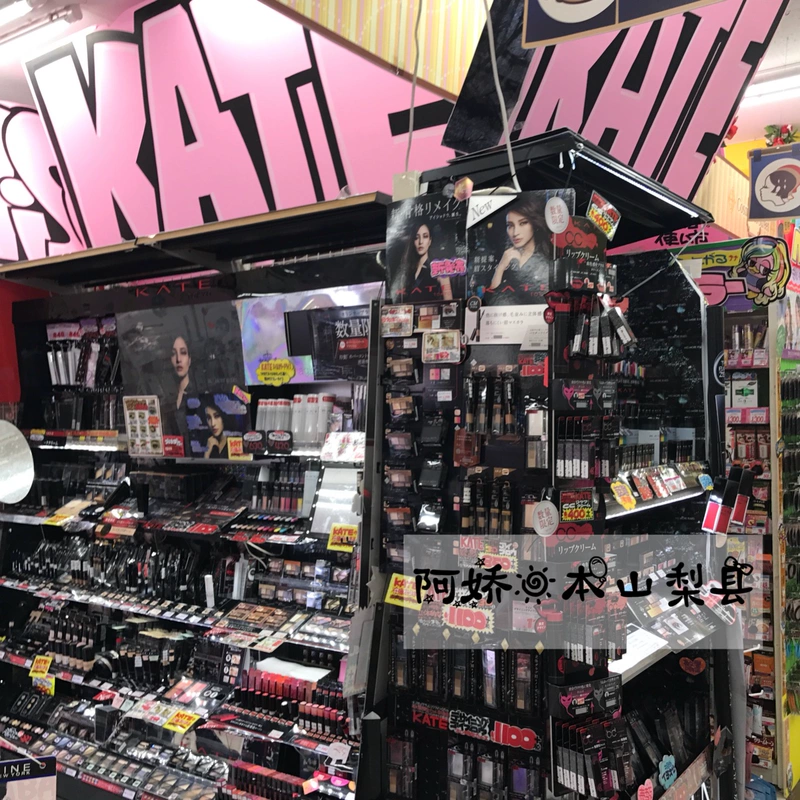Tại chỗ Nhật Bản KATE Eyelash cơ sở kem Kay Ting lông mi tăng trưởng lỏng Curl dài chống nhuộm 6.8g trắng dầu dừa chuốt mi