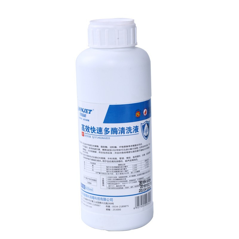 Lifting Facial Homemade Cake Flower Desk Surgical Medical Device Efficient Quick Rust Remover Multienzyme Wash Wash