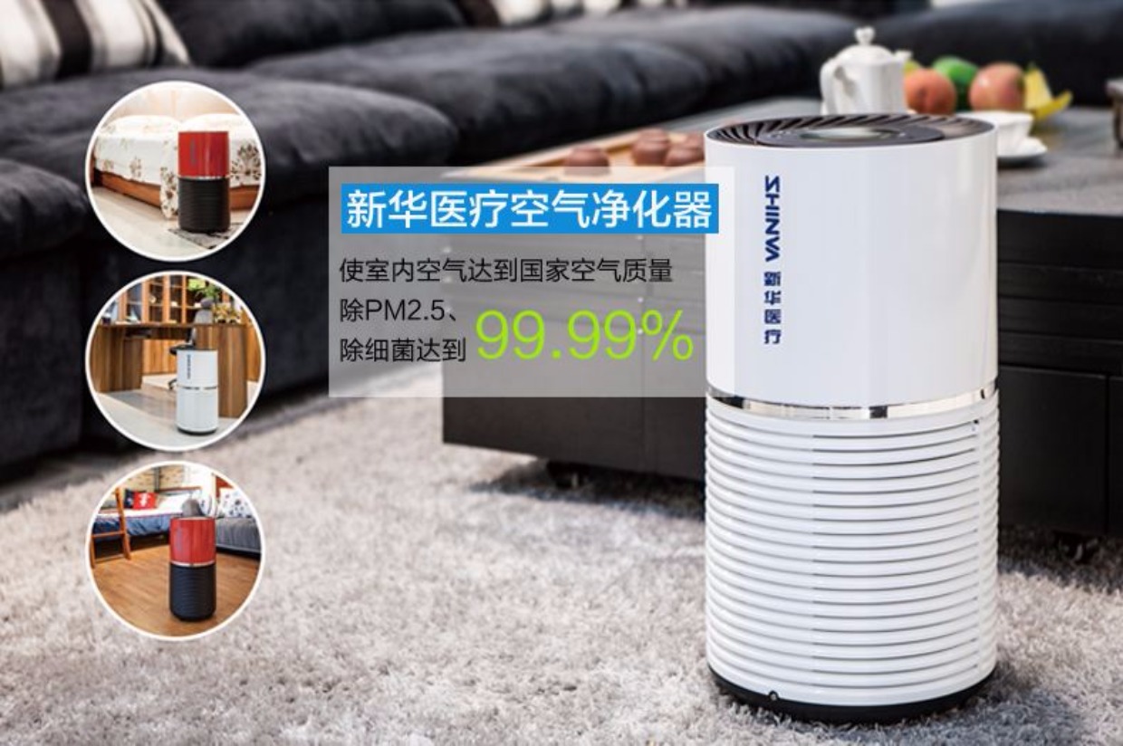 máy lọc không khí diệt khuẩn Xinhua y tế SHINVA máy lọc không khí nhà thông minh ngoài chất khử mùi sương mù formaldehyd PM2.5 máy lọc không khí sharp fp-j80ev-h 62m2