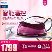 bàn ủi điện máy xanh Philips điện sắt gc7808 áp lực hơi nước hộ gia đình cầm tay máy ủi quần áo ủi quần áo sắt điện nhỏ - Điện sắt bàn là cây philips gc518