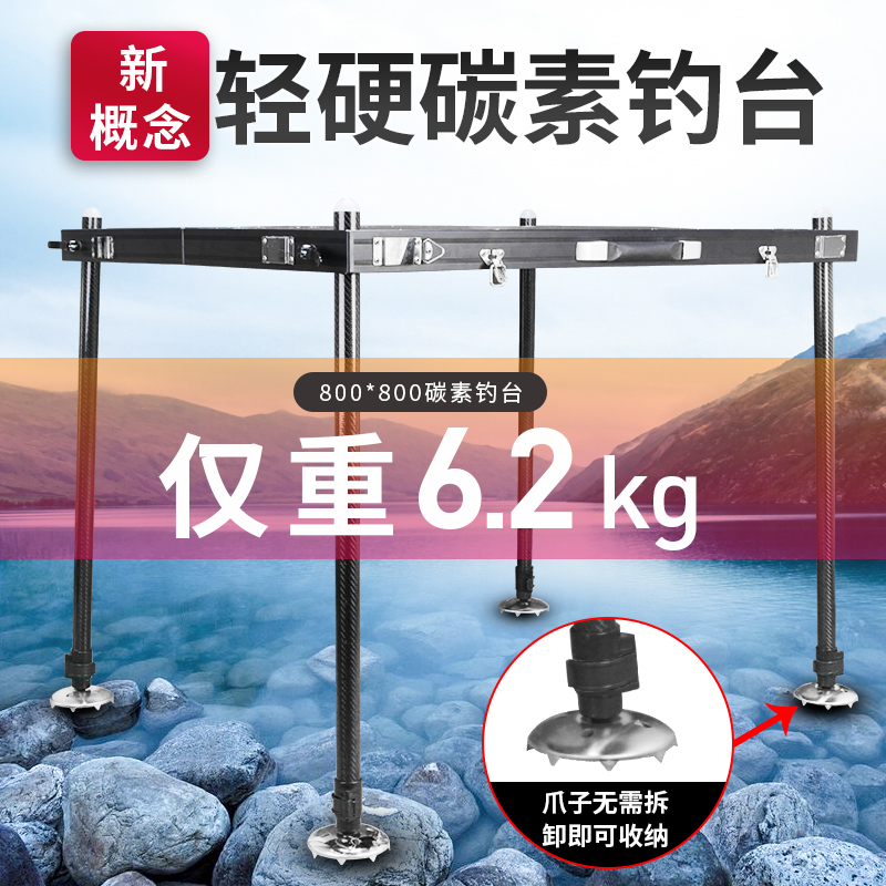 Bear Fire Carbon Fishing Bench Ultralight 2020 New Thickened Multifunctional Special Price Folding Super Light Diaoyutai