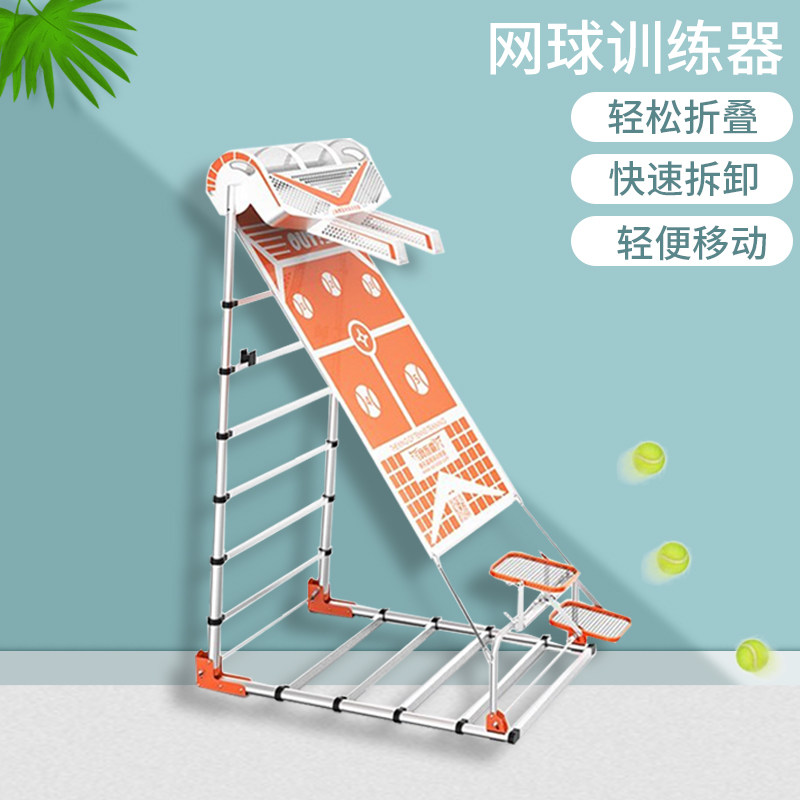 Tennis Trainer trainer Rebound Rebound Net Gift Toy Portable Folding Serve Machine Tennis Trainer-Taobao