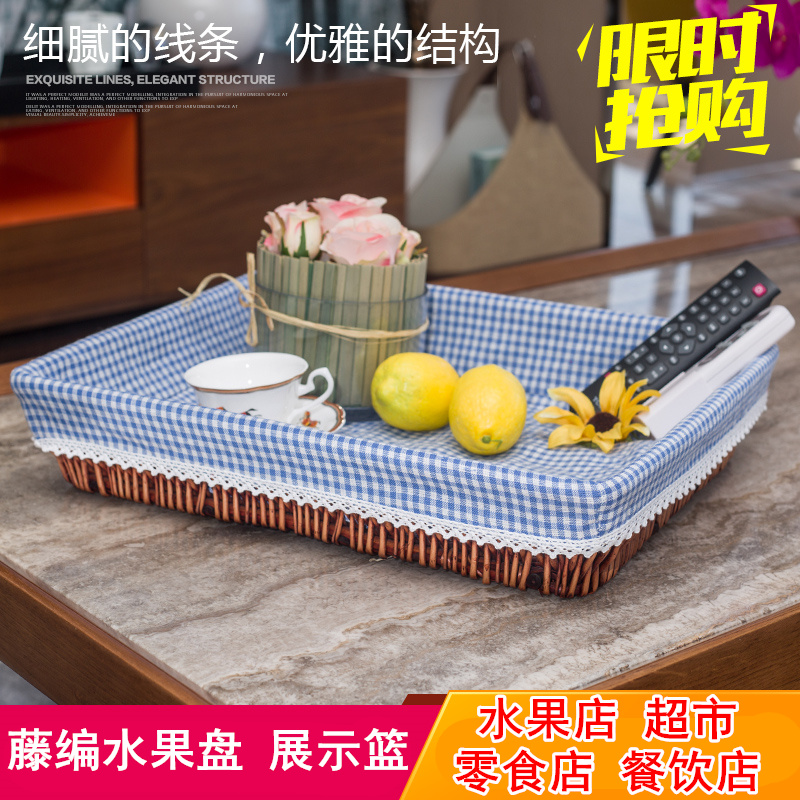 Rattan Fruit Pan Living Room Home Supermarket Display Fruit Pan Nursery Tray Vegetable Basket Vegetable Basket Willow CONTAINING BASKET CANDY TRAY