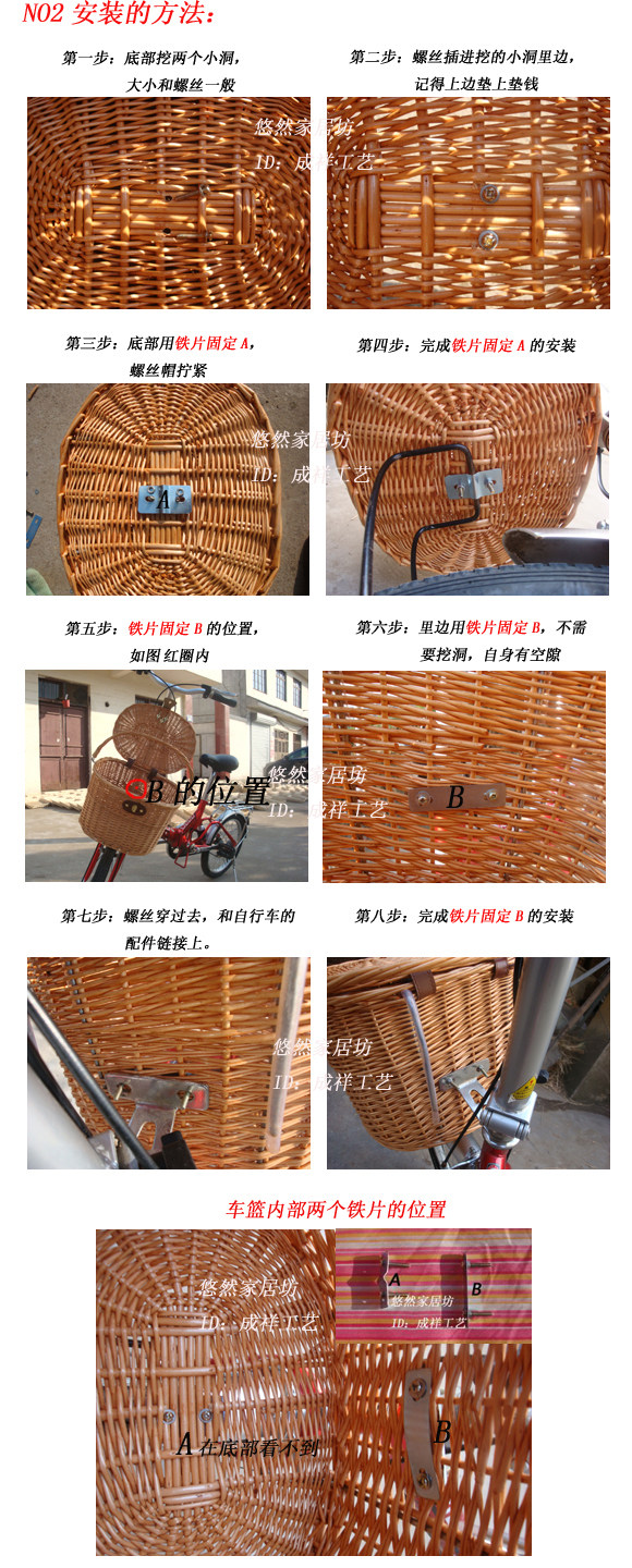 Panier pour vélo en vigne - Ref 2257871 Image 6